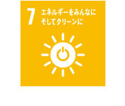 持続可能な開発目標（SDGs）の17のゴールのアイコン「7.エネルギーをみんなにそしてクリーンに」です。